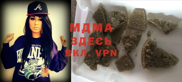 MDMA Богородицк