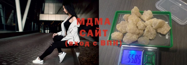 MDMA Богородск