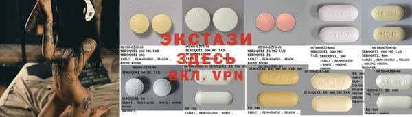 MDMA Богородицк