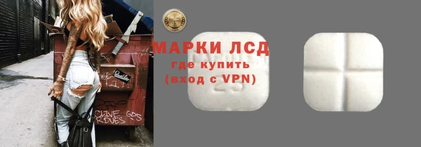 MDMA Богородицк