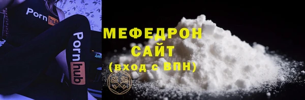 MDMA Богородск