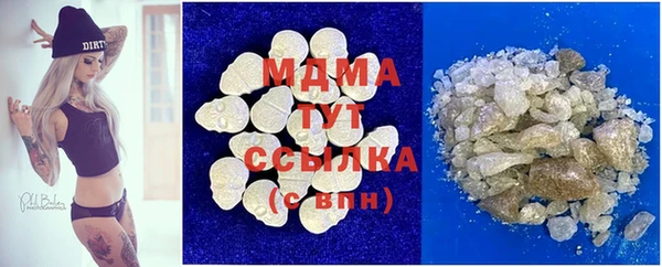 MDMA Богородицк